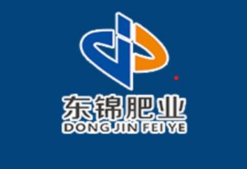 东锦肥业