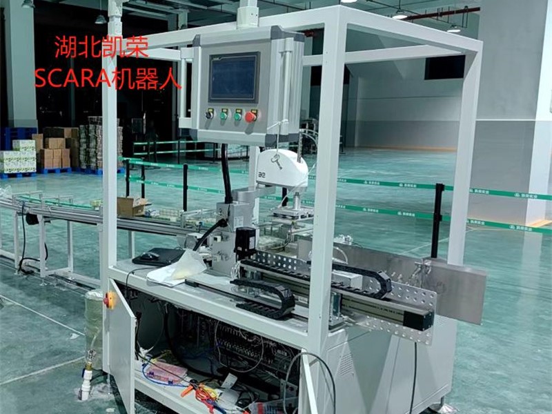 湖北凯荣SCARA机器人